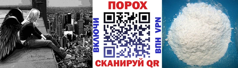 АМФЕТАМИН 97% Арсеньев
