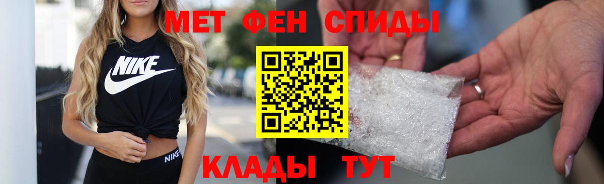 Амфетамин Premium Арсеньев