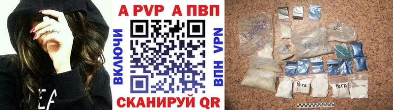 А ПВП СК КРИС  ОМГ ОМГ сайт  Арсеньев 
