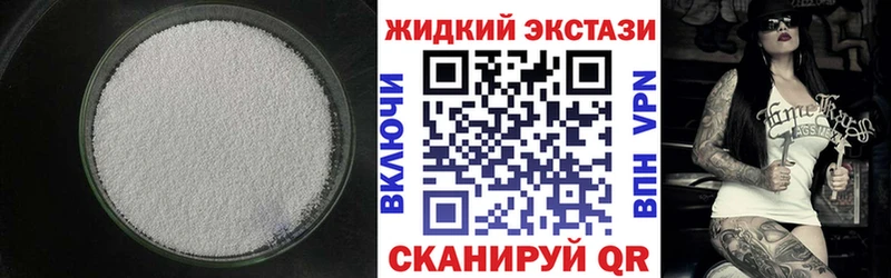 БУТИРАТ BDO 33% МЕГА как войти Арсеньев