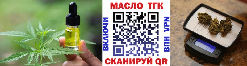 Canna-Cookies конопля Арсеньев