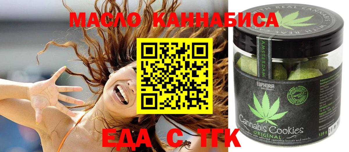 Кокаин  Канабис  Арсеньев  Вход с VPN  Гашиш  Меф МЯУ МЯУ кристаллы 