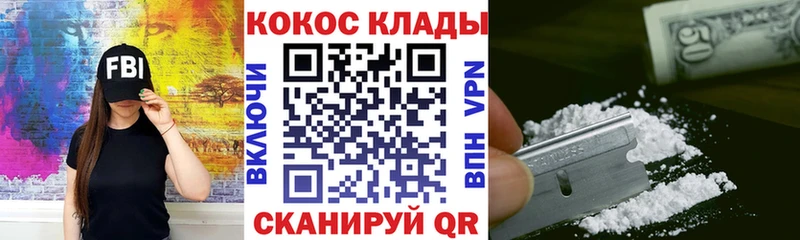COCAIN Колумбийский  Арсеньев 