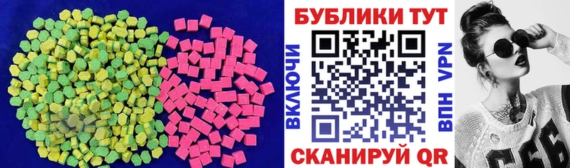 Ecstasy Cube  Арсеньев 