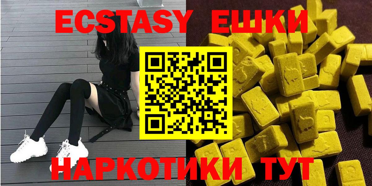 Ecstasy TESLA Арсеньев