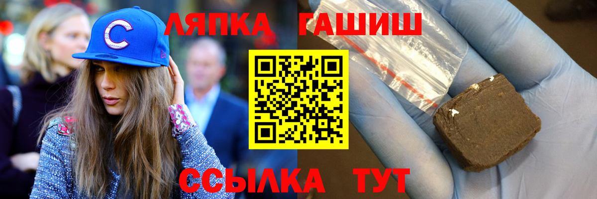 Арсеньев  ГАШИШ Cannabis  Вход с VPN  ГАШ Изолятор 