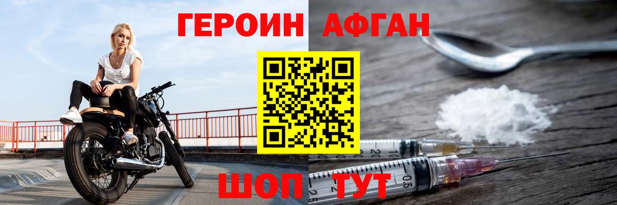 Арсеньев  Героин VHQ  Вход с VPN 