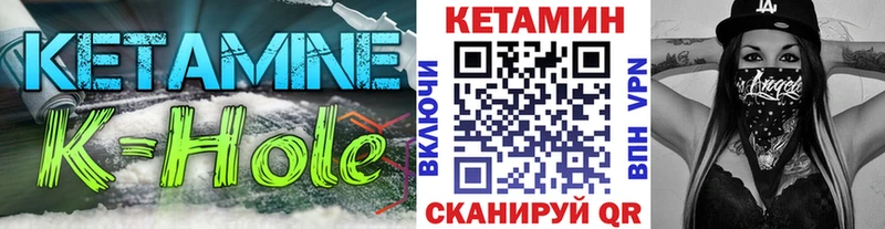купить наркотик KRAKEN маркетплейс КЕТАМИН VHQ Арсеньев