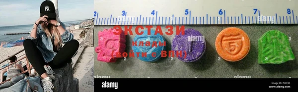 марихуана Абаза