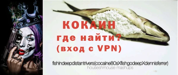 кокаин Алзамай