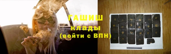 ПСИЛОЦИБИНОВЫЕ ГРИБЫ Абдулино