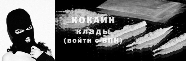 марихуана Абаза