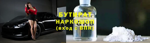 марихуана Абаза