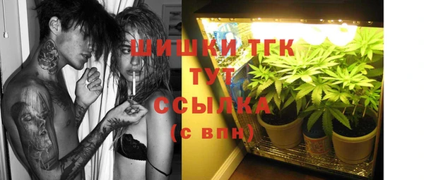 марихуана Абаза