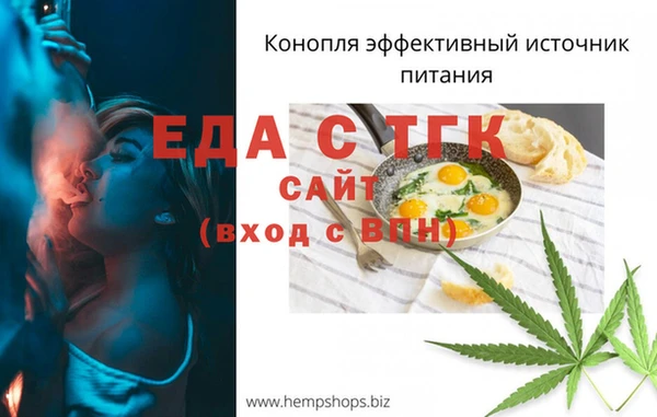 меф Тайга