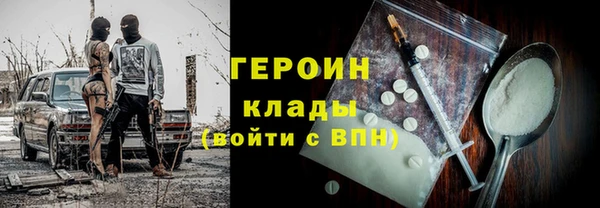 ПСИЛОЦИБИНОВЫЕ ГРИБЫ Абдулино