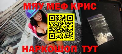 кокаин Севастополь