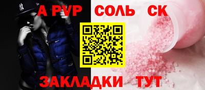 кокаин Севастополь