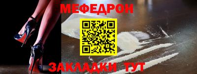 молекула духа Надым