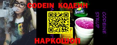 кокаин Севастополь