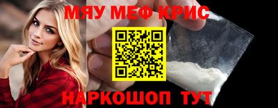 крисы Свободный