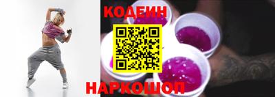 соль курить ск Северобайкальск