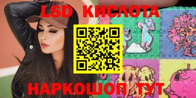 кокаин Севастополь