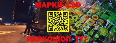 соль курить ск Северобайкальск