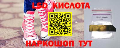 кокаин Севастополь