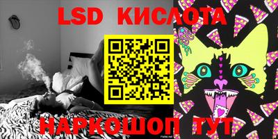 кокаин Севастополь