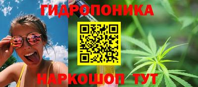 соль курить ск Северобайкальск