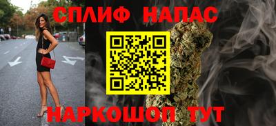 соль курить ск Северобайкальск