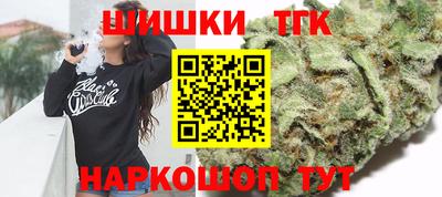 соль курить ск Северобайкальск