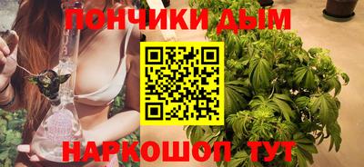 соль курить ск Северобайкальск