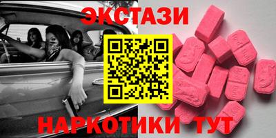 кокаин Севастополь