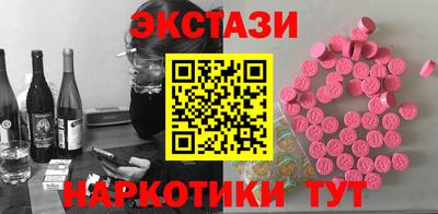 кокаин Севастополь