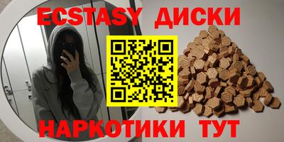 соль курить ск Северобайкальск