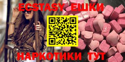 стафф Назарово