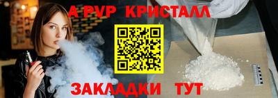 соль курить ск Северобайкальск