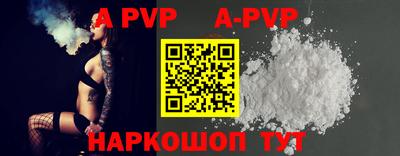 крисы Свободный