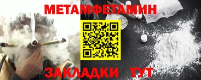 кокаин Севастополь