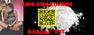 меф VHQ Набережные Челны