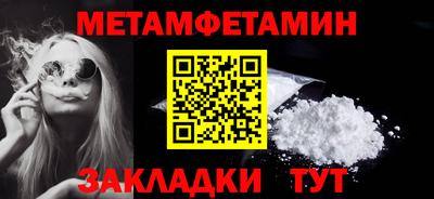 соль курить ск Северобайкальск