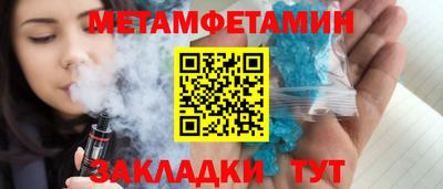соль курить ск Северобайкальск