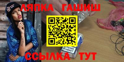 соль курить ск Северобайкальск