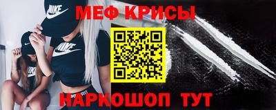 крисы Свободный