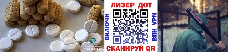 ЛСД экстази ecstasy закладка Арсеньев