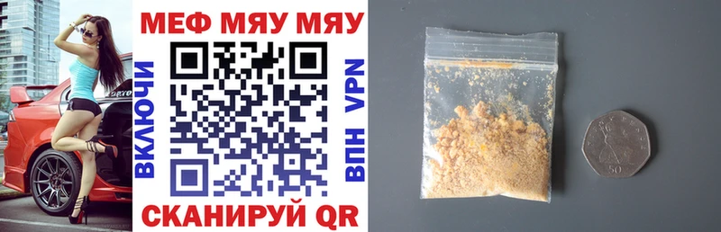 Меф mephedrone  наркошоп  Арсеньев 