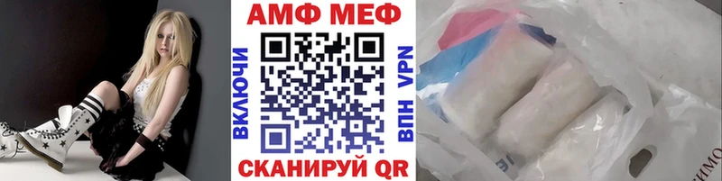 МЕТАМФЕТАМИН витя Арсеньев