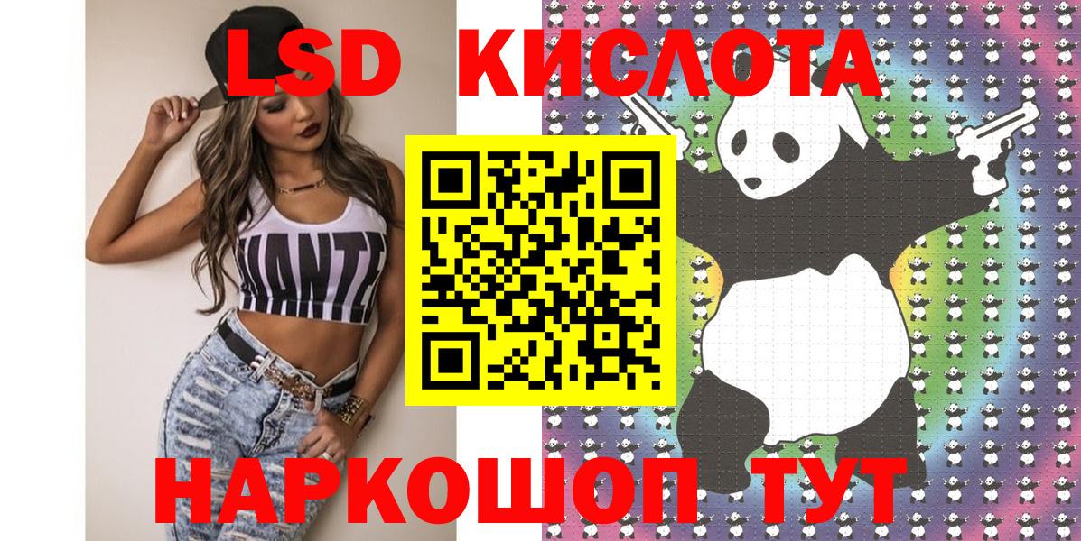 Арсеньев  Марки NBOMe 1,5мг  Вход с VPN 